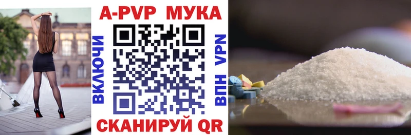 Купить наркоту Волхов Псилоцибиновые грибы Амфетамин МЕФ Гашиш NBOMe Альфа ПВП КОКАИН Канабис