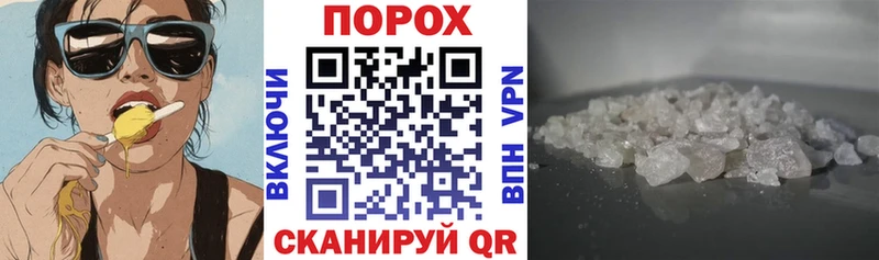 закладки  Волхов  Амфетамин 98% 