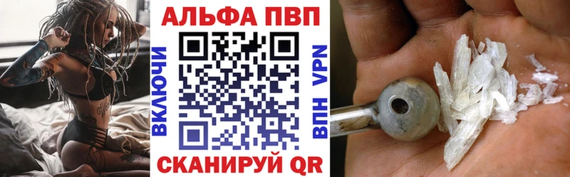 Alfa_PVP мука  площадка телеграм  Волхов  где можно купить наркотик 