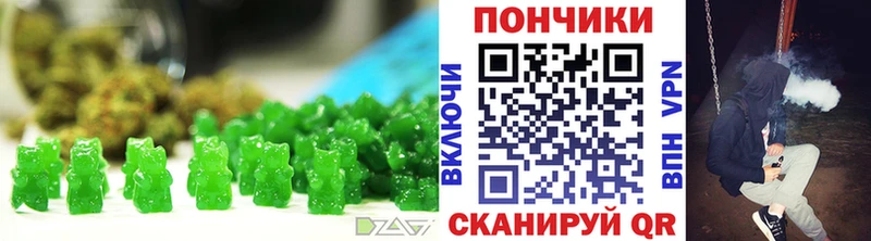Еда ТГК конопля Волхов