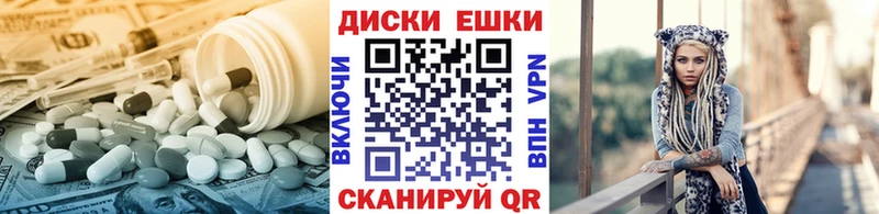 Экстази ешки  даркнет сайт  Волхов 
