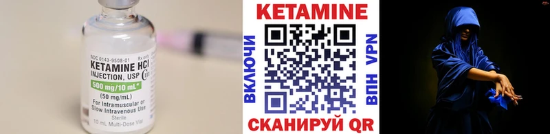 КЕТАМИН ketamine  Волхов 