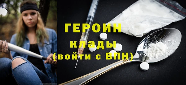кокаин Алзамай