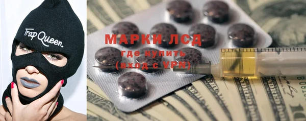 гашишное масло Алексин