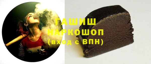гашишное масло Алексин