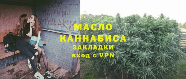 гашишное масло Алексин