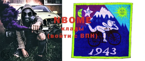 кокаин Алзамай