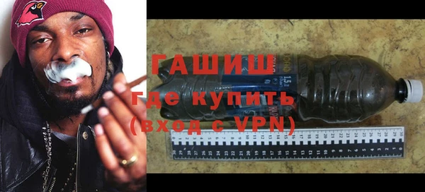 гашишное масло Алексин