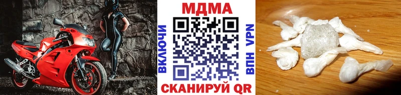 MDMA молли Волхов