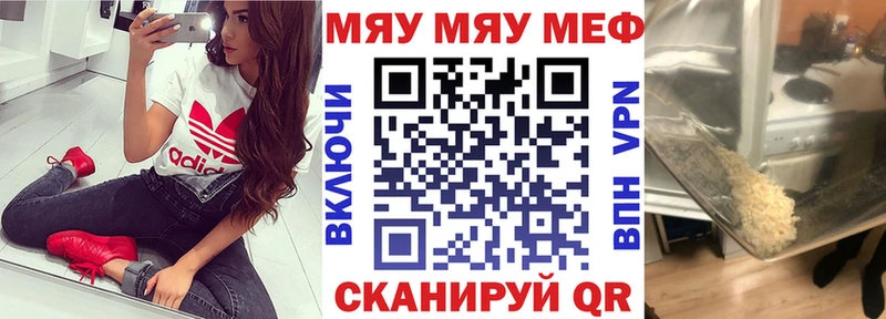 где найти   Волхов  Мефедрон mephedrone 