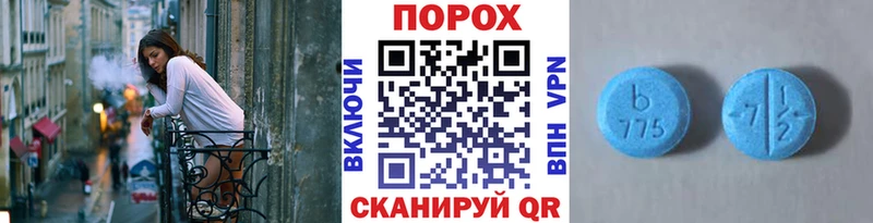 блэк спрут ONION Волхов Первитин винт