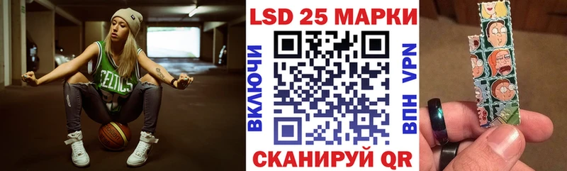 цена   Волхов  Марки 25I-NBOMe 1,8мг 