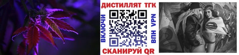 ТГК концентрат  mega маркетплейс  Волхов  даркнет сайт 