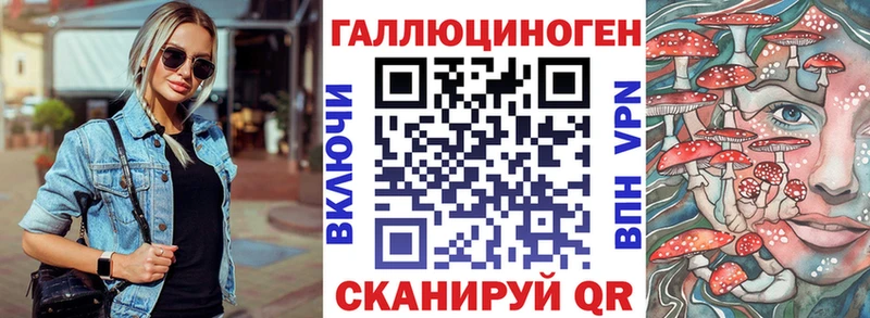Псилоцибиновые грибы мухоморы  где можно купить   Волхов 